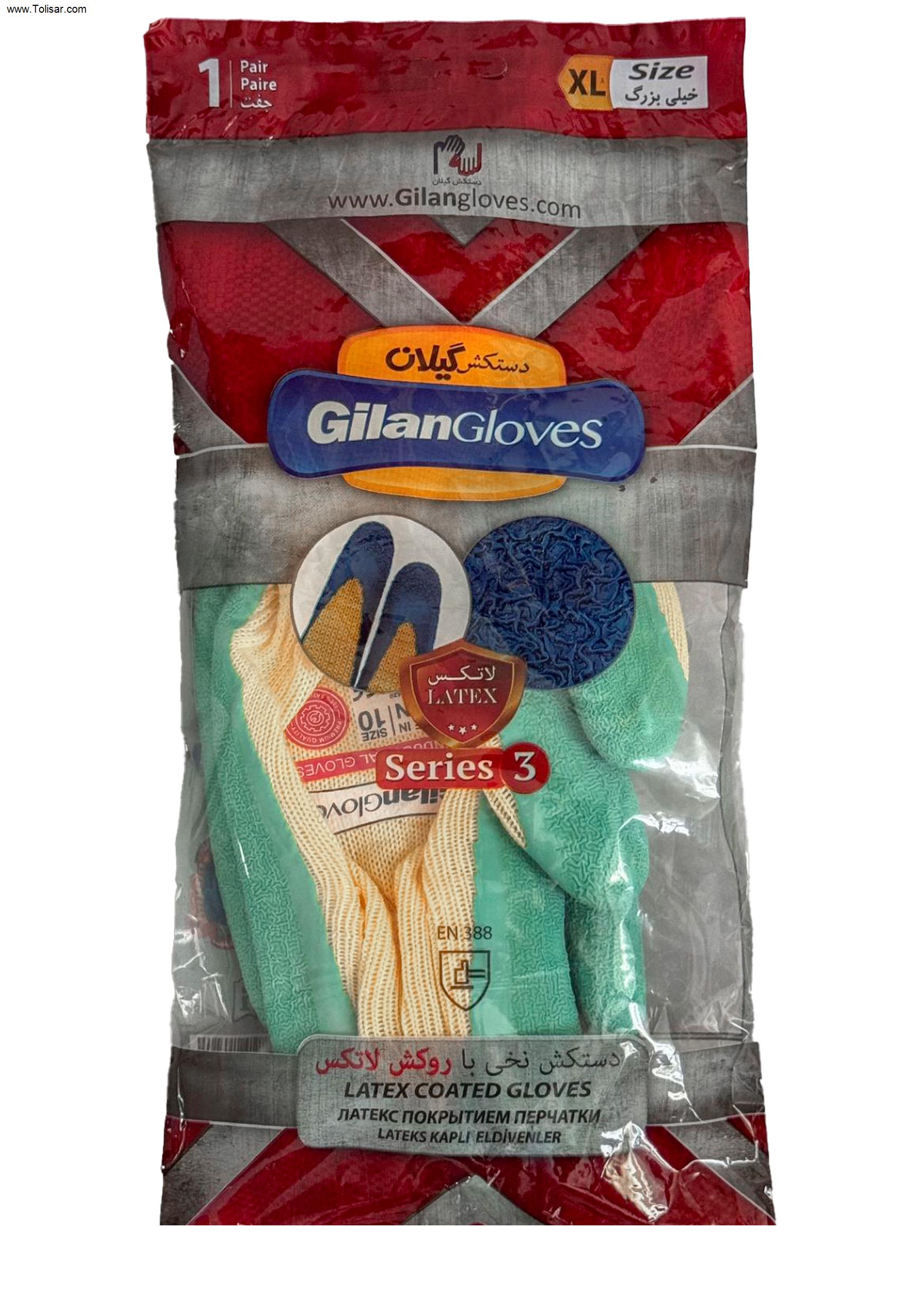 دستکش ضد یرش